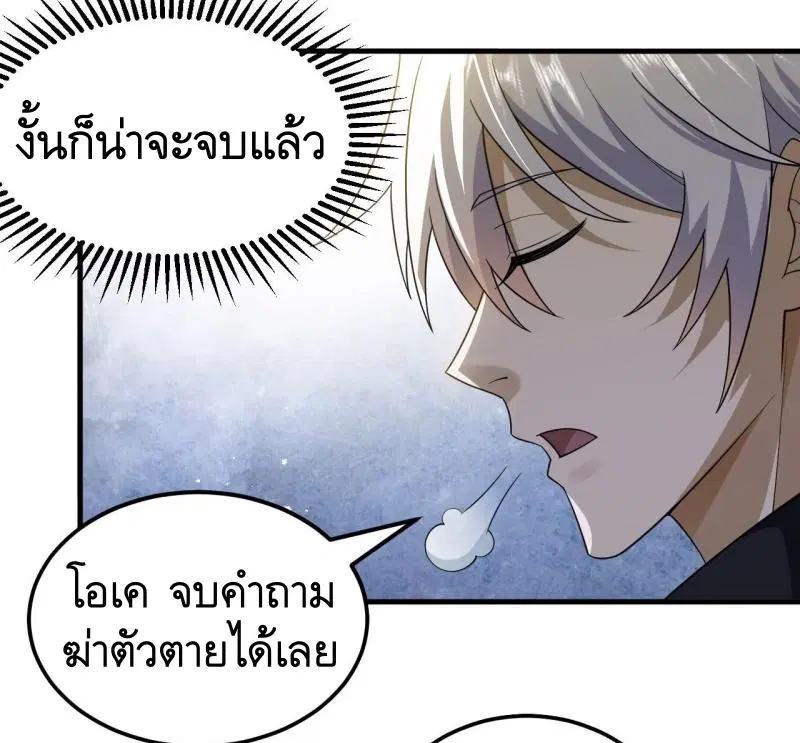 หน้า 41 จาก 49
