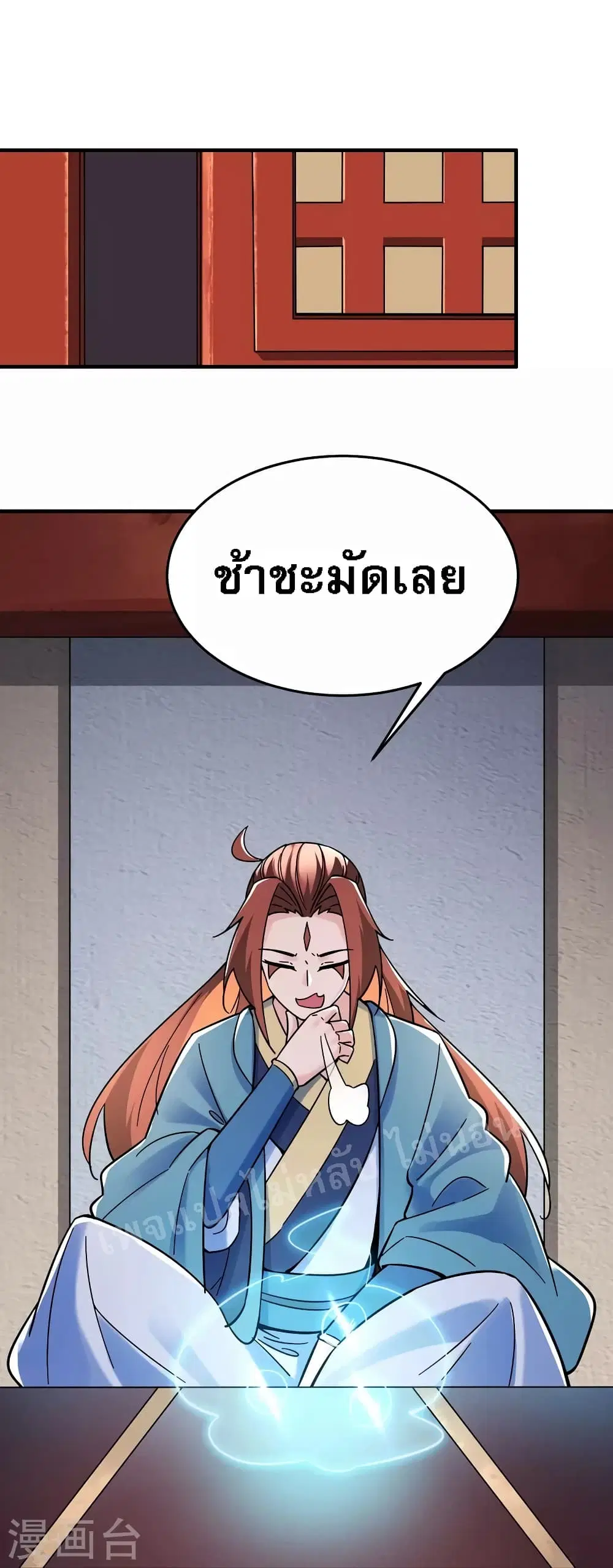 หน้า 24 จาก 37