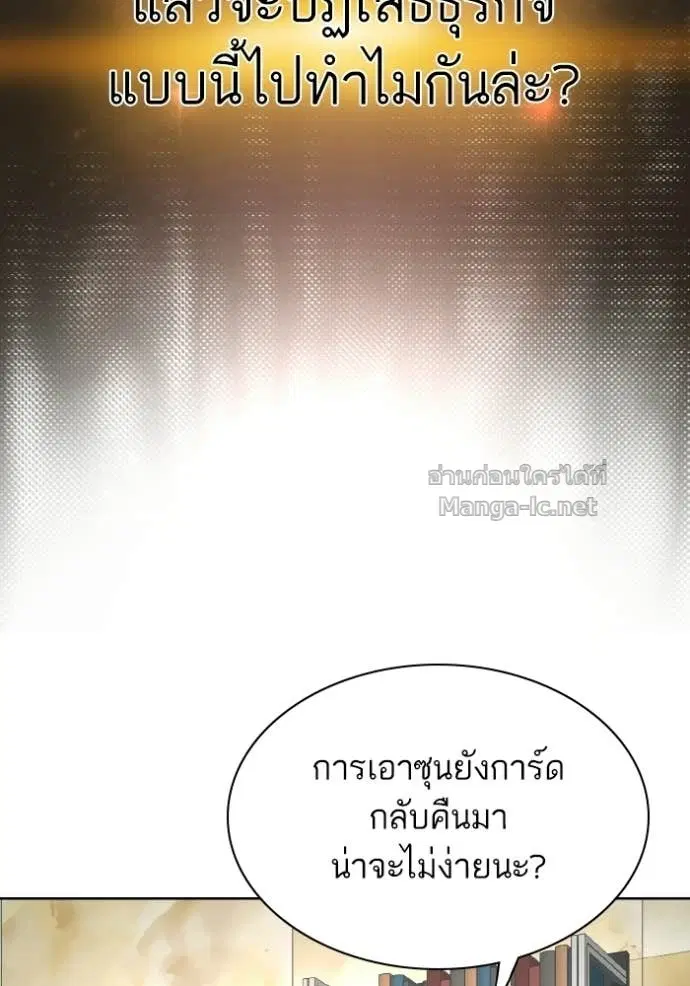 หน้า 128 จาก 144