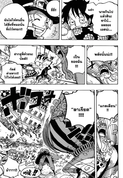 หน้า 5 จาก 15