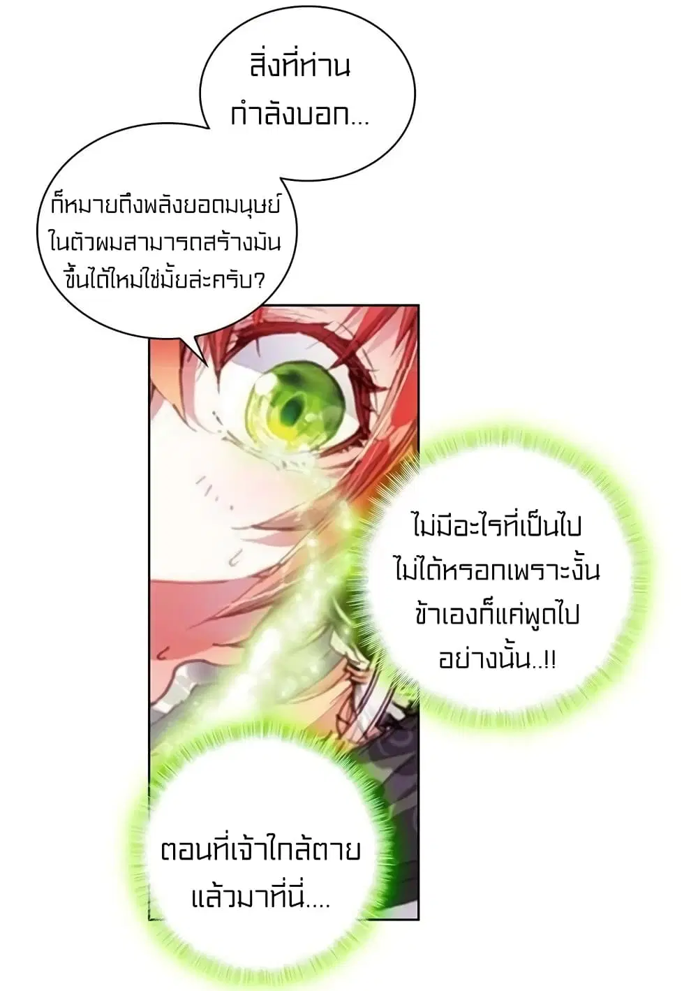 หน้า 37 จาก 42