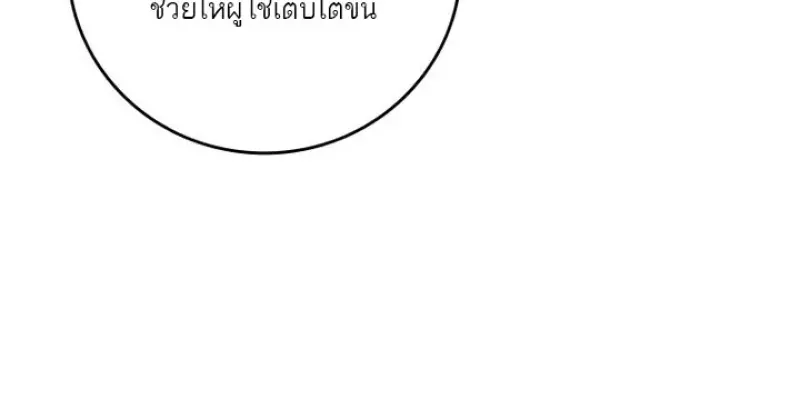 หน้า 40 จาก 142