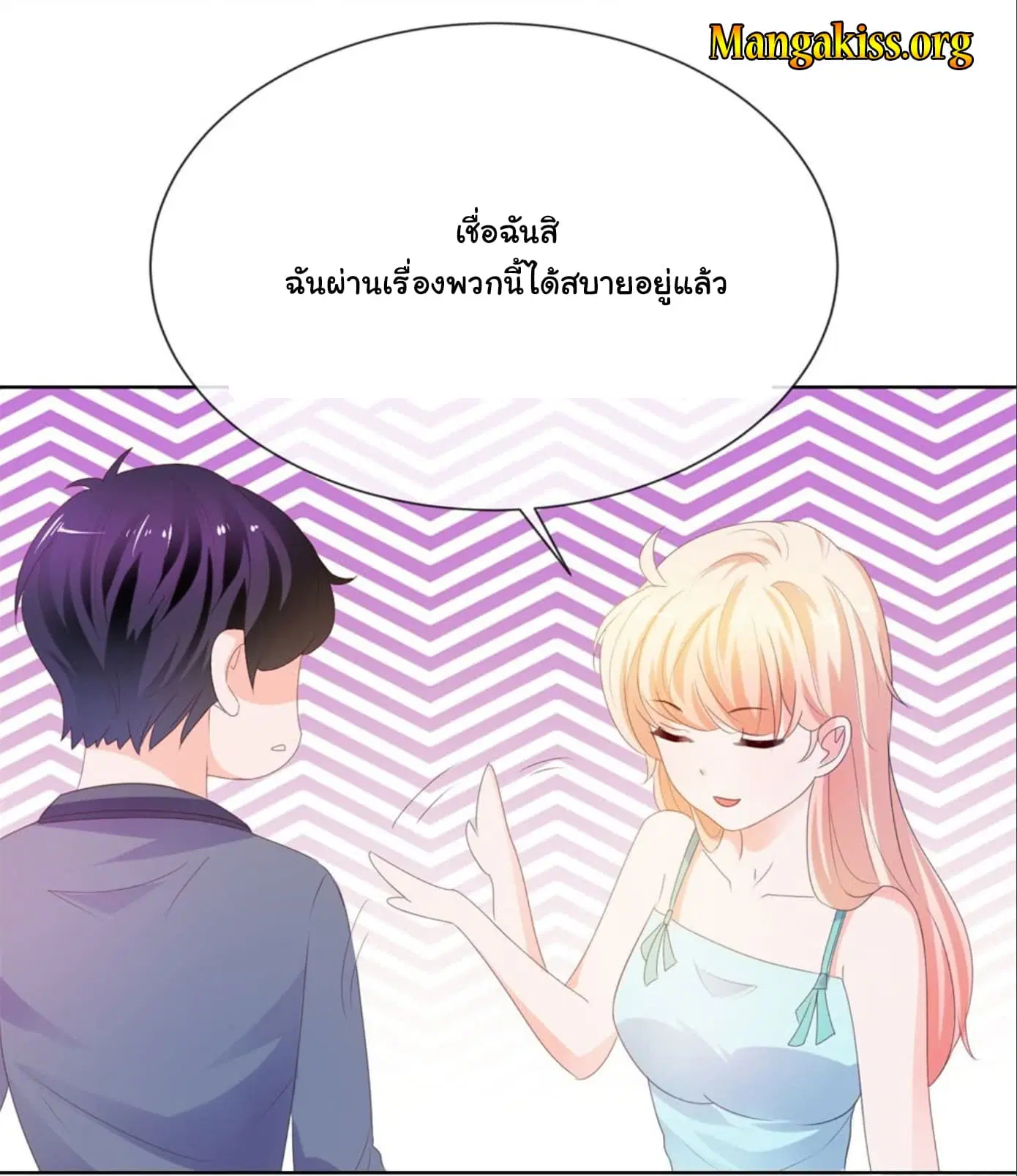 หน้า 27 จาก 32
