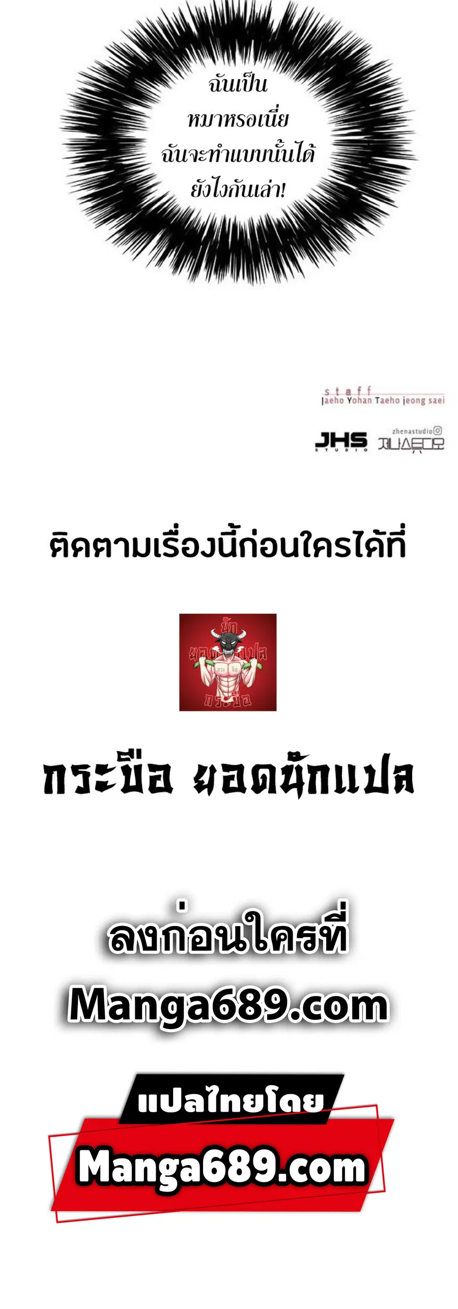 หน้า 83 จาก 83