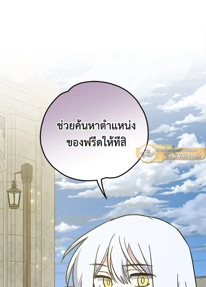 หน้า 54 จาก 127