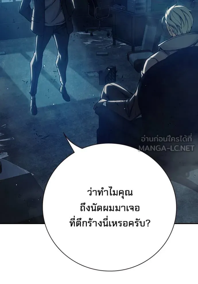 หน้า 208 จาก 235