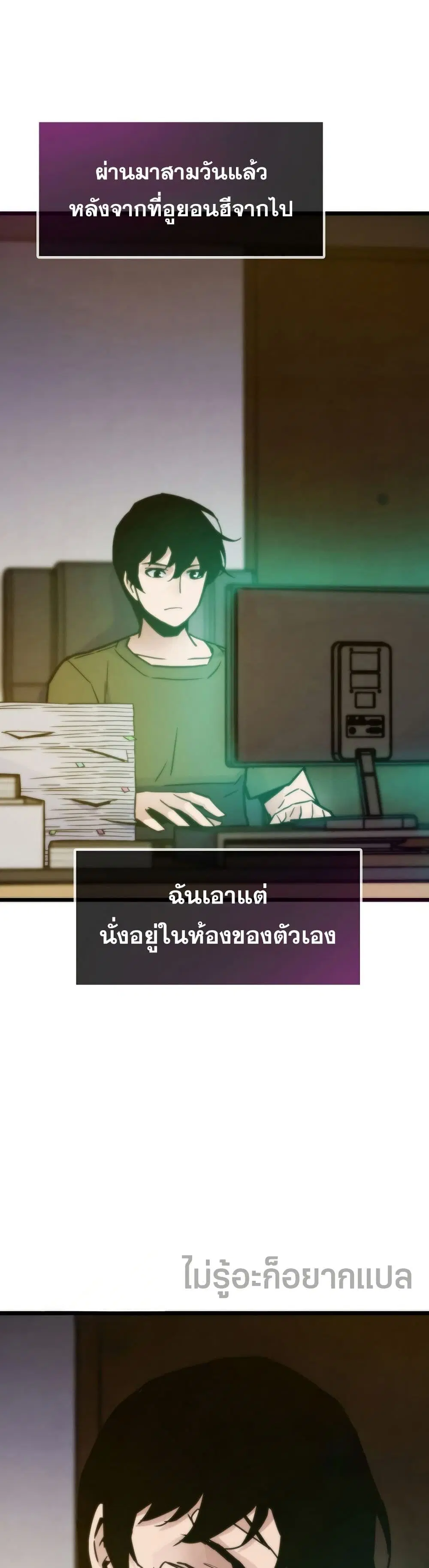 หน้า 33 จาก 50