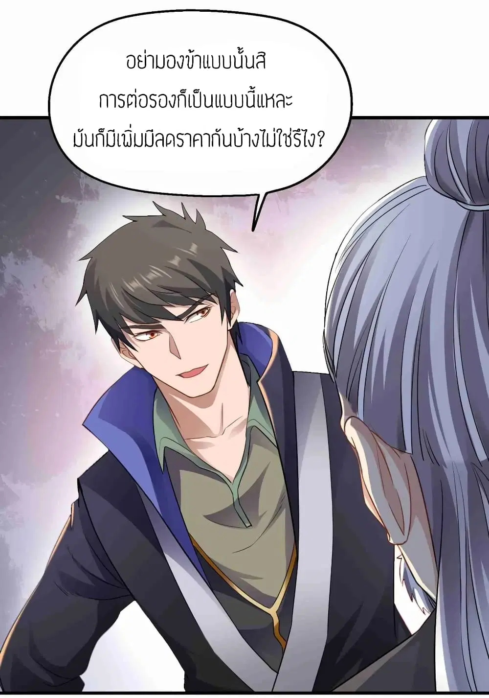 หน้า 15 จาก 33
