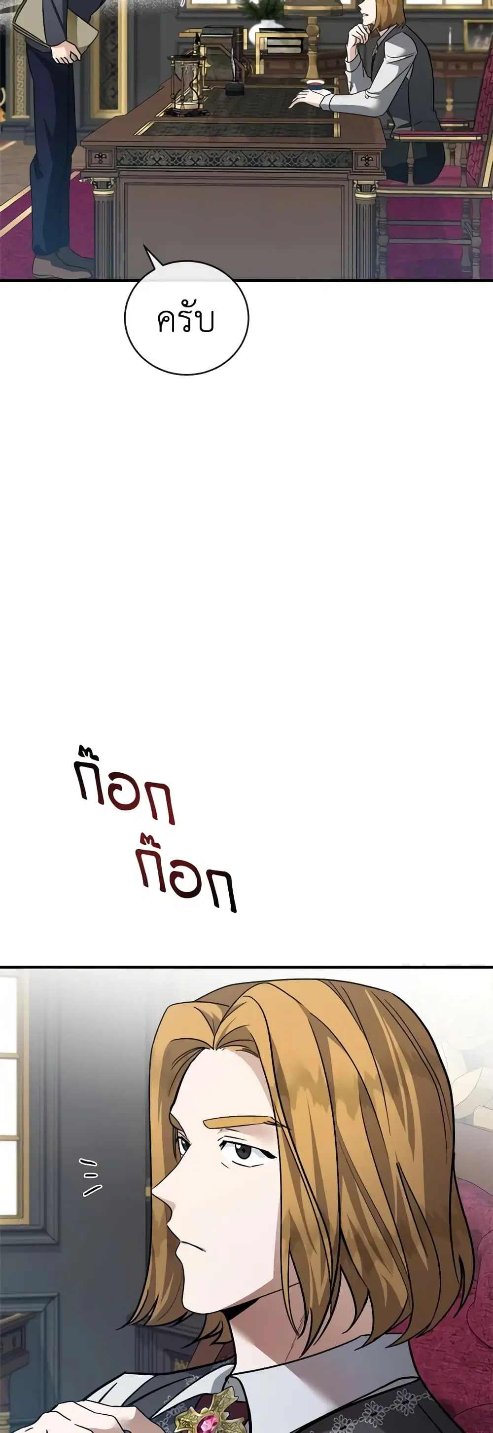 หน้า 4 จาก 46