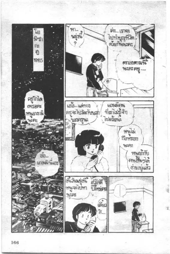 หน้า 21 จาก 22
