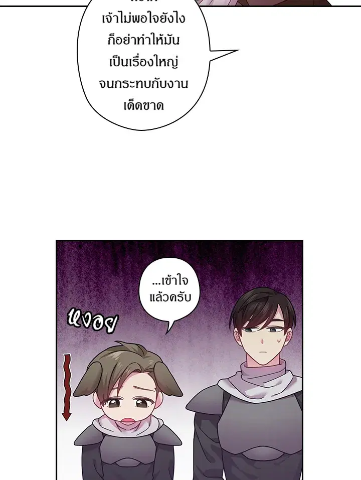 หน้า 54 จาก 69