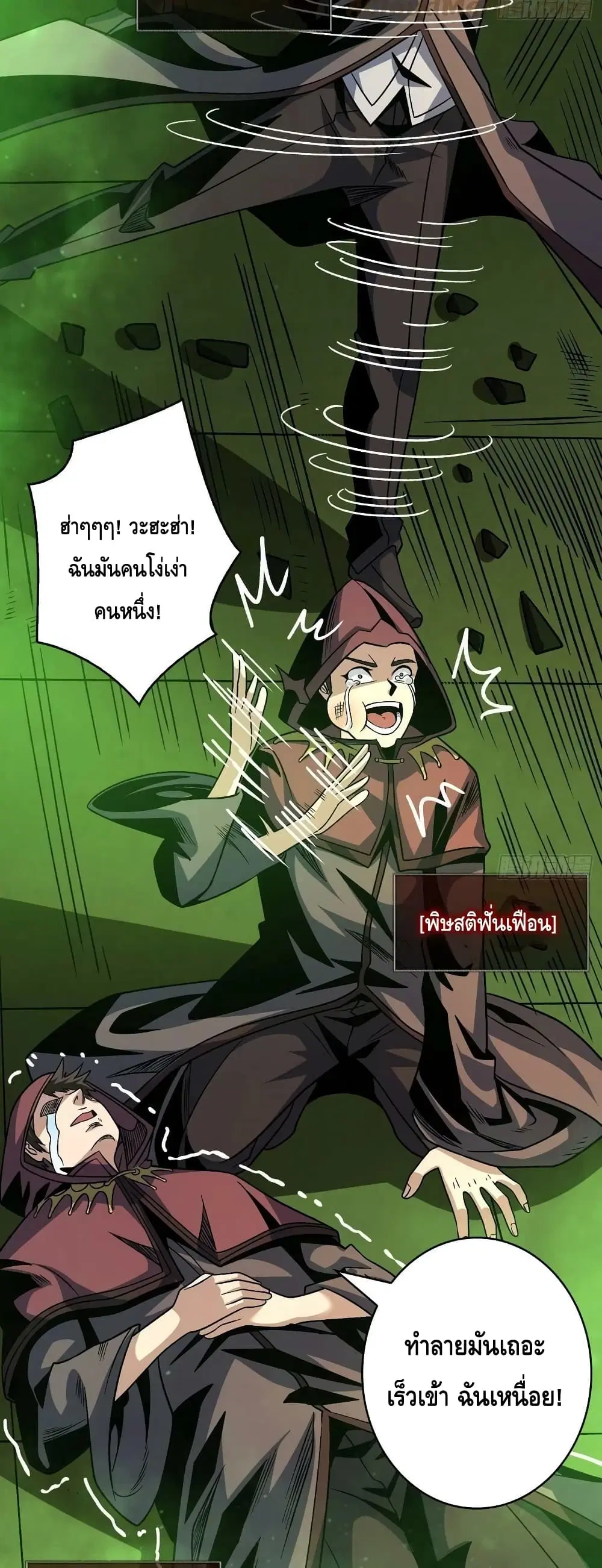 หน้า 14 จาก 32
