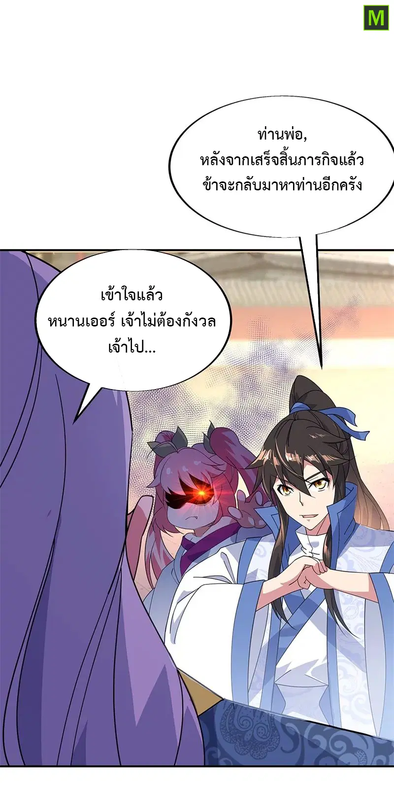 หน้า 22 จาก 27