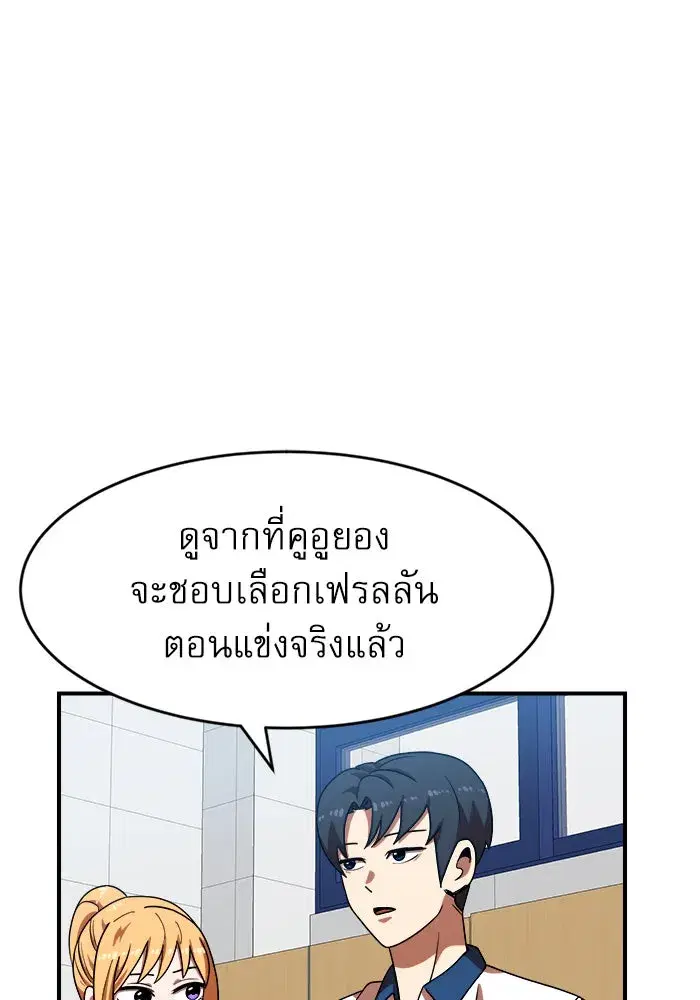 หน้า 100 จาก 139