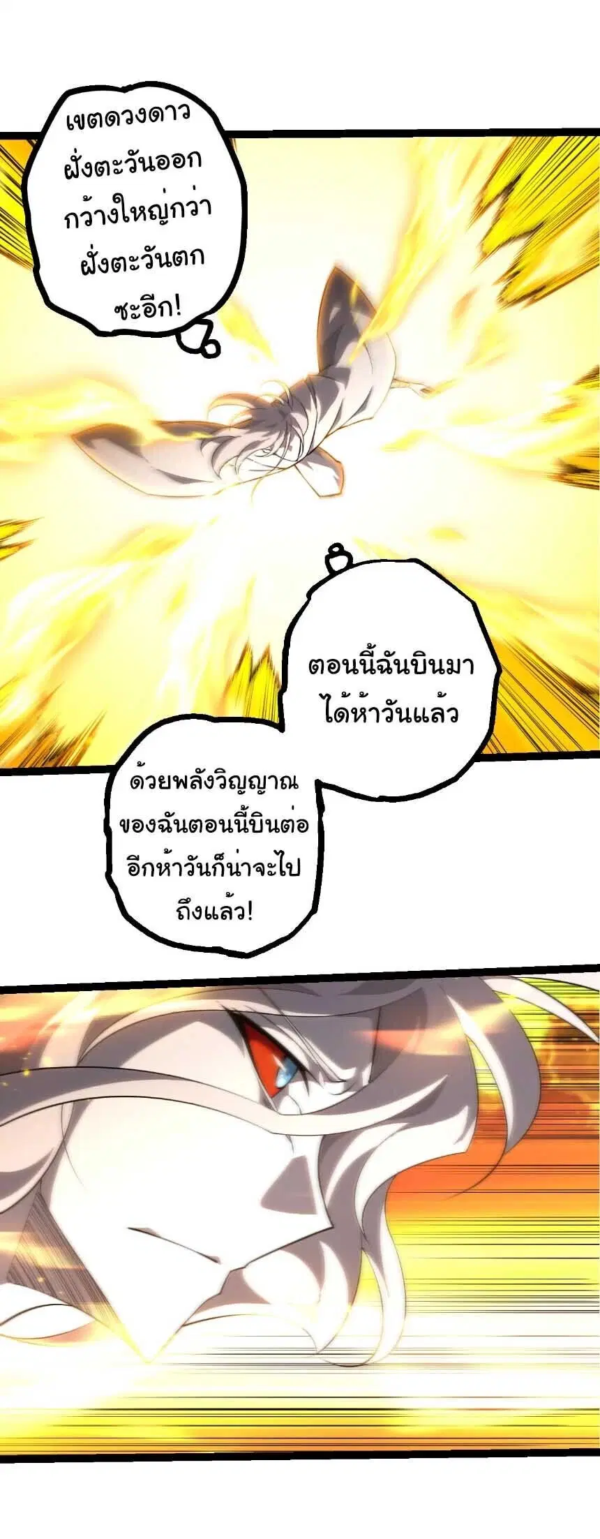 หน้า 4 จาก 24