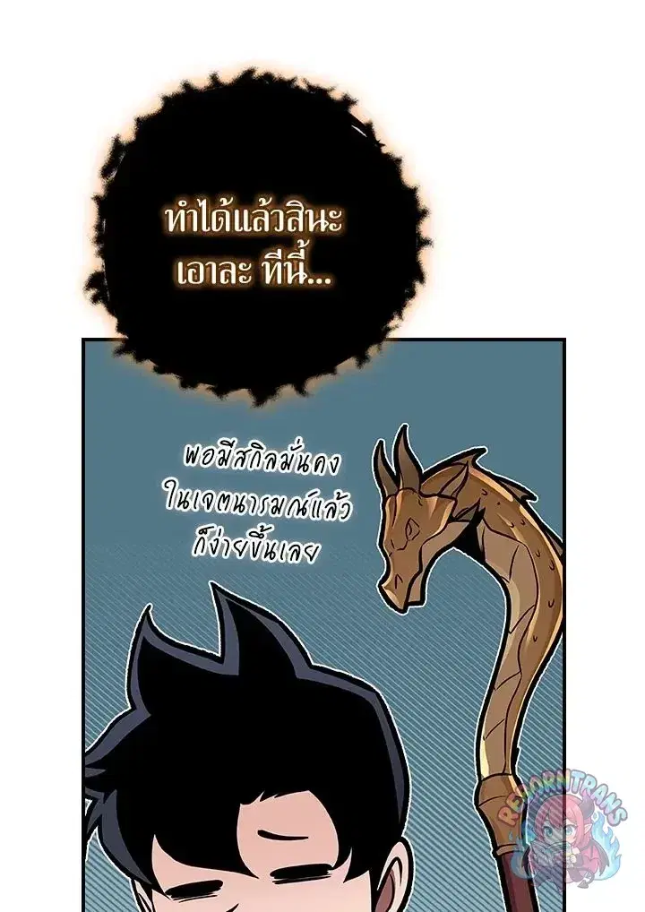 หน้า 151 จาก 158