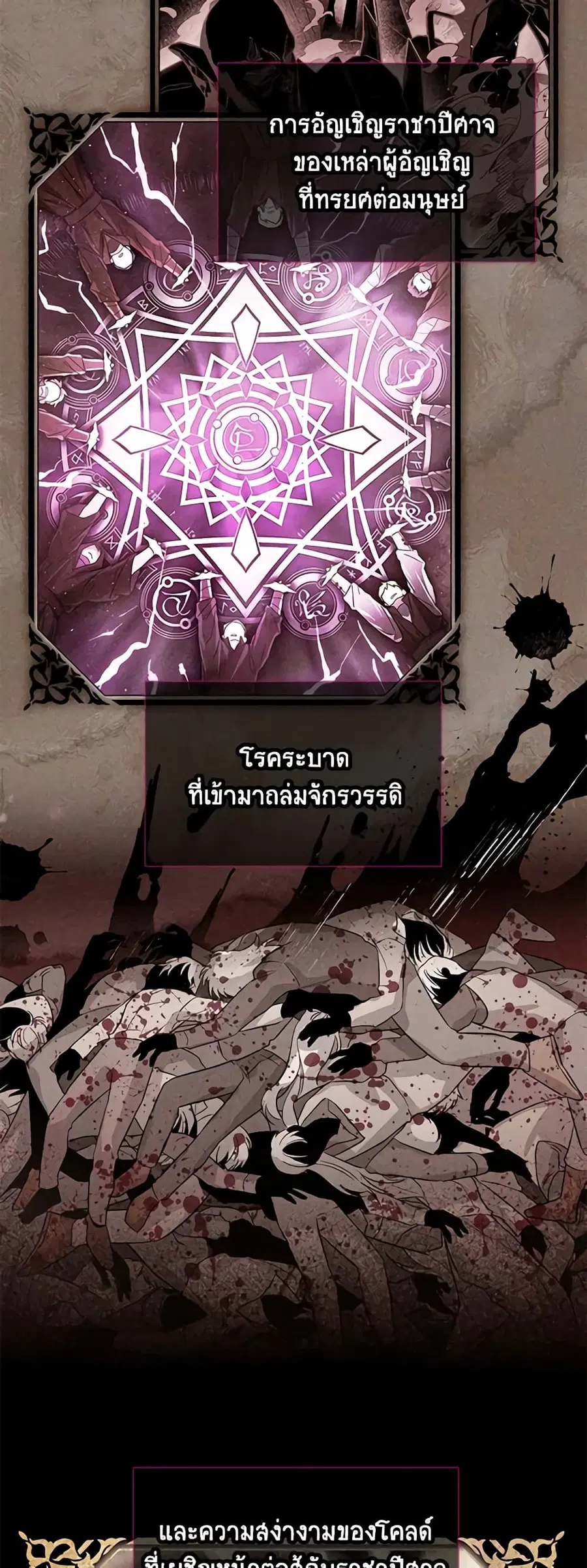 หน้า 13 จาก 44