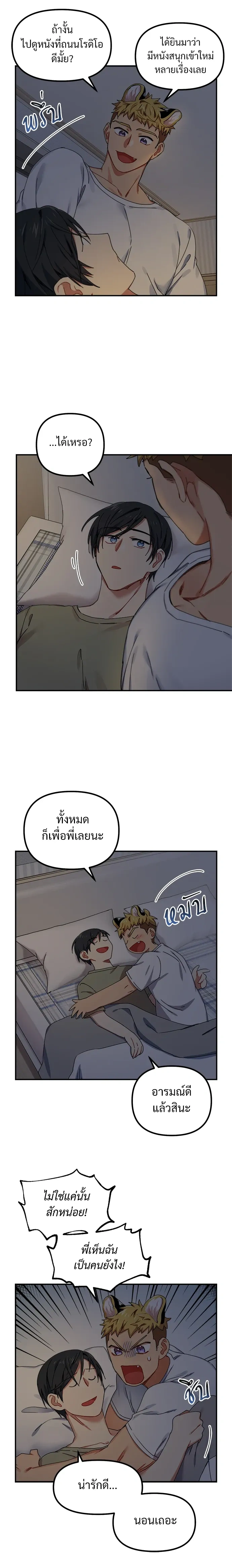 หน้า 15 จาก 16