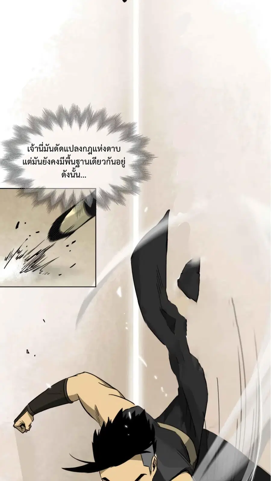 หน้า 38 จาก 50