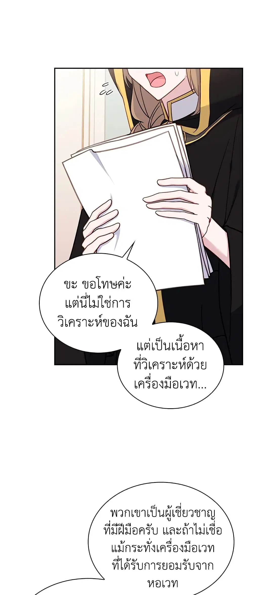หน้า 39 จาก 46