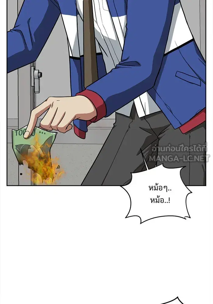 หน้า 138 จาก 154