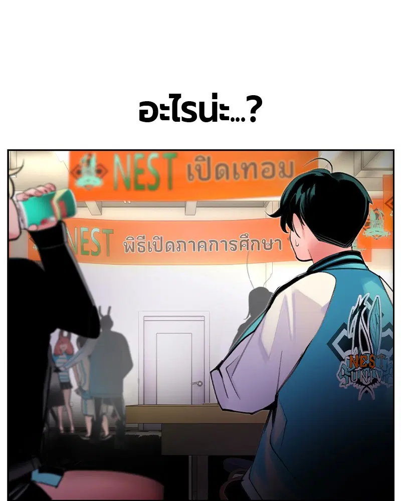 หน้า 132 จาก 153