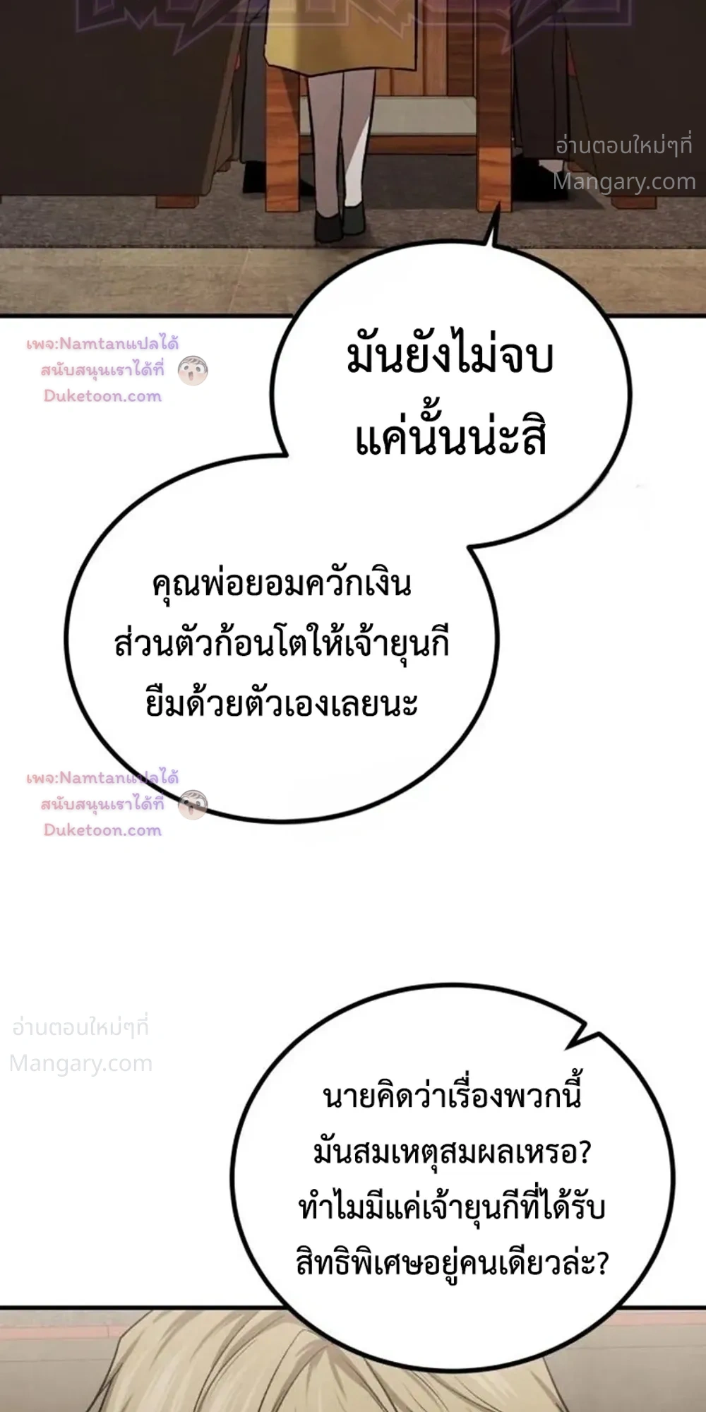 หน้า 22 จาก 52