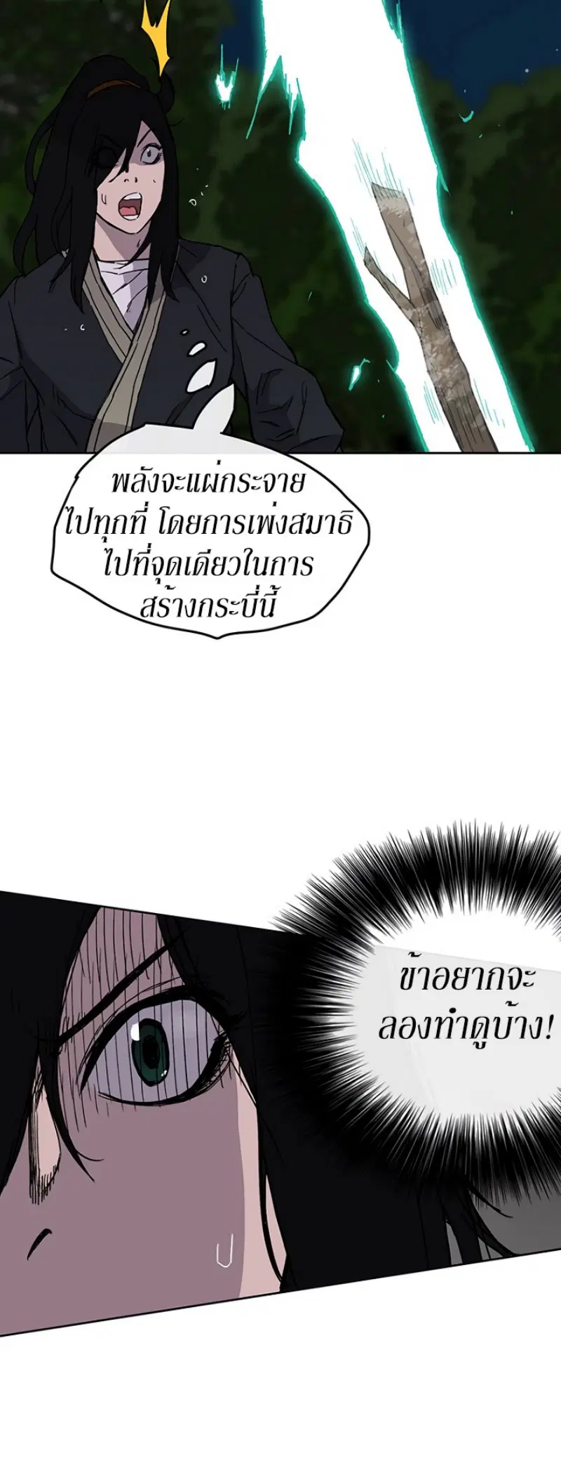 หน้า 29 จาก 51