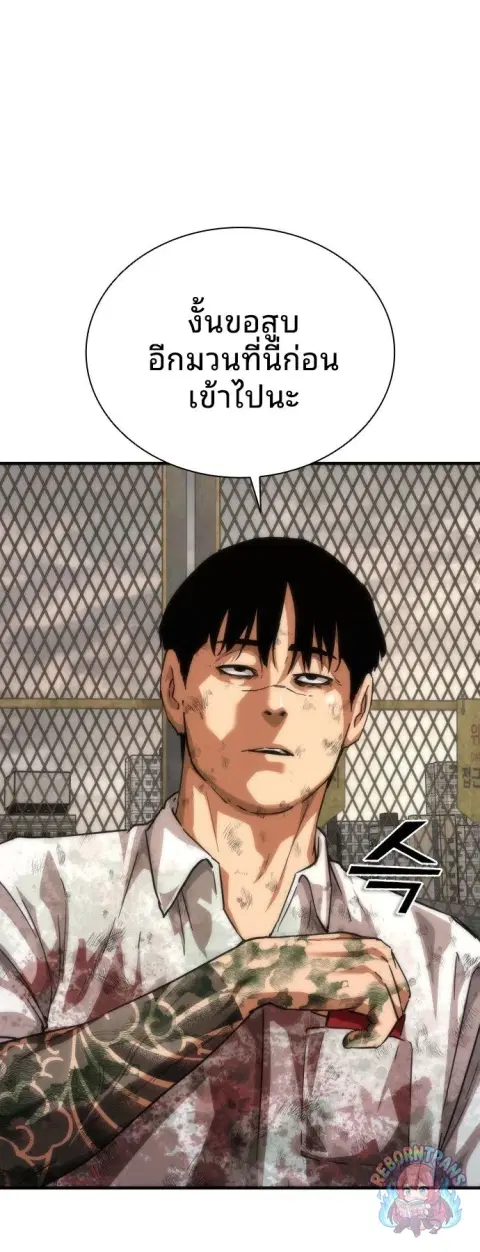 หน้า 12 จาก 66