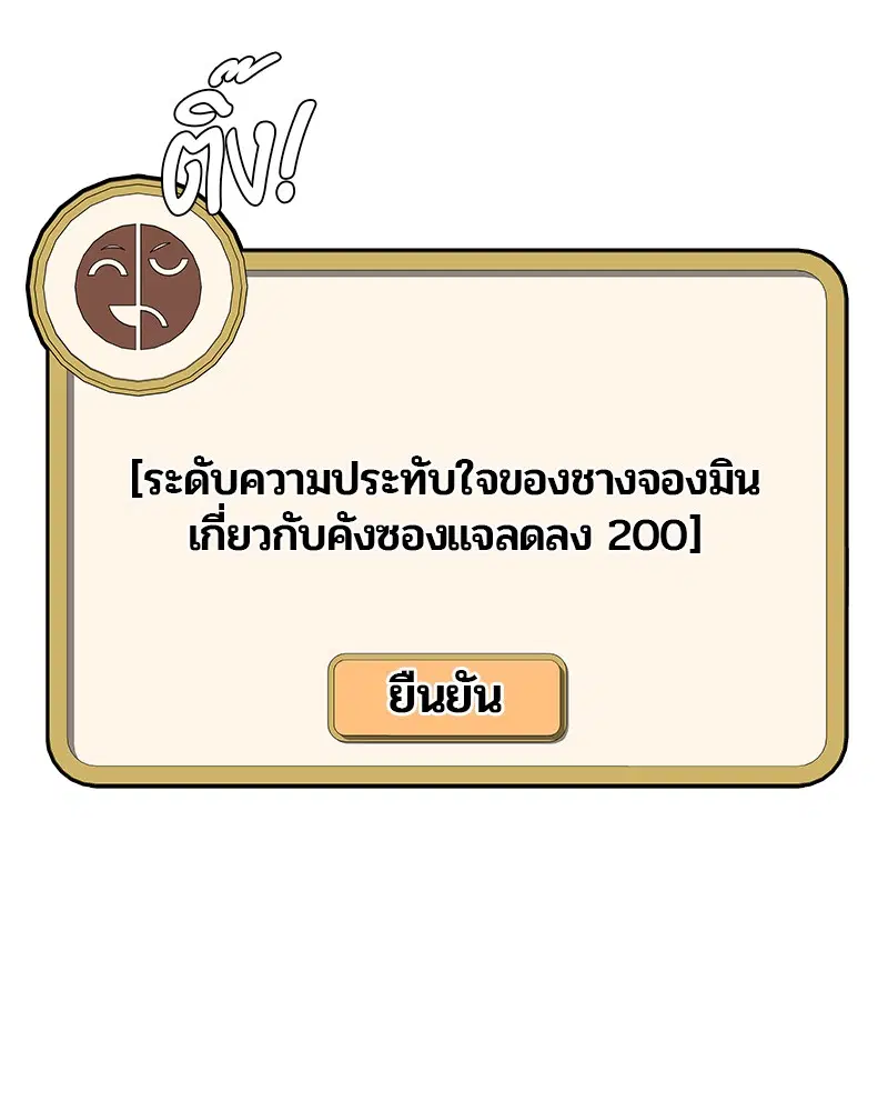 หน้า 8 จาก 113