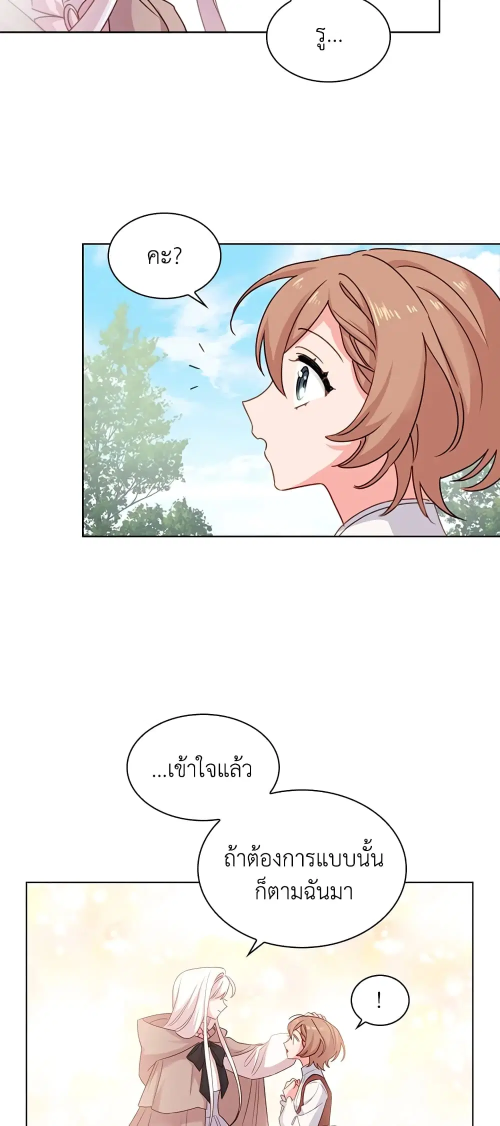 หน้า 34 จาก 45