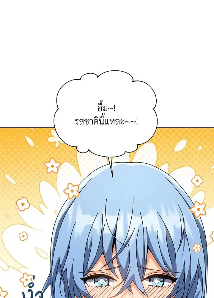 หน้า 11 จาก 115