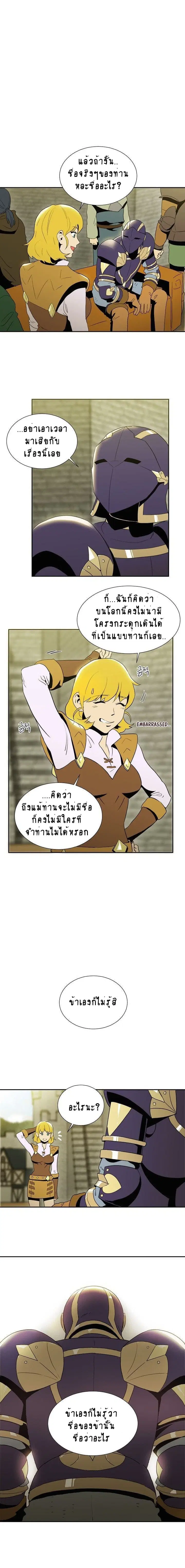 หน้า 4 จาก 11