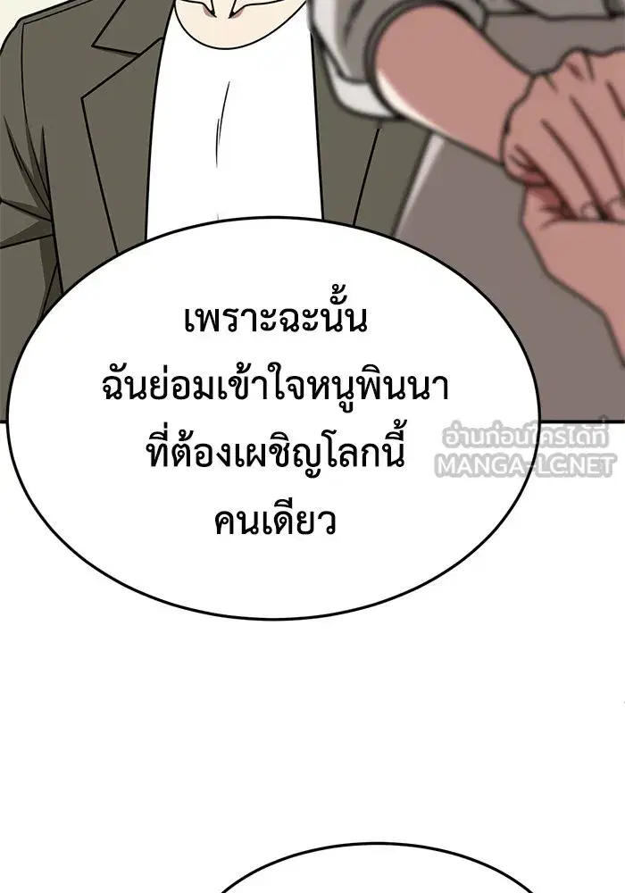 หน้า 30 จาก 147