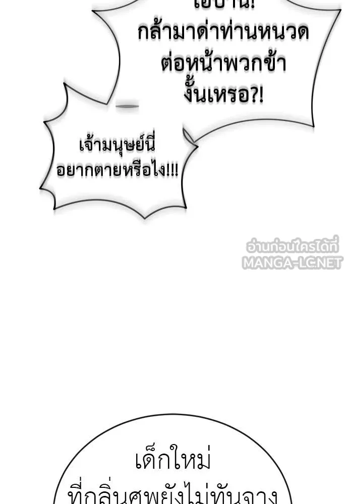 หน้า 43 จาก 186