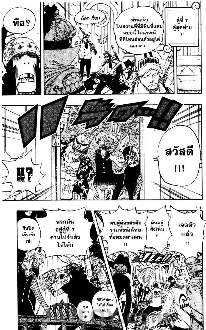 หน้า 7 จาก 19