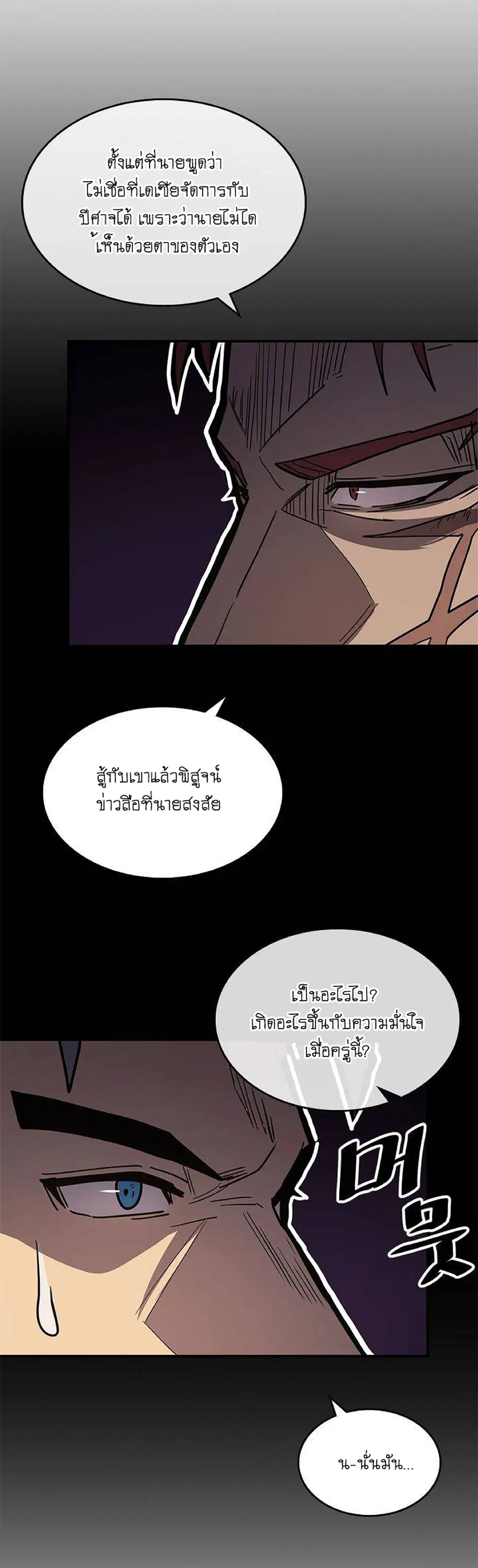 หน้า 50 จาก 58