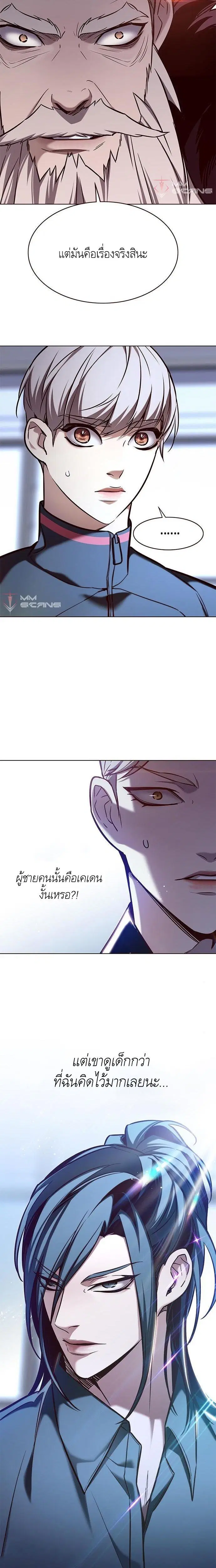 หน้า 2 จาก 23
