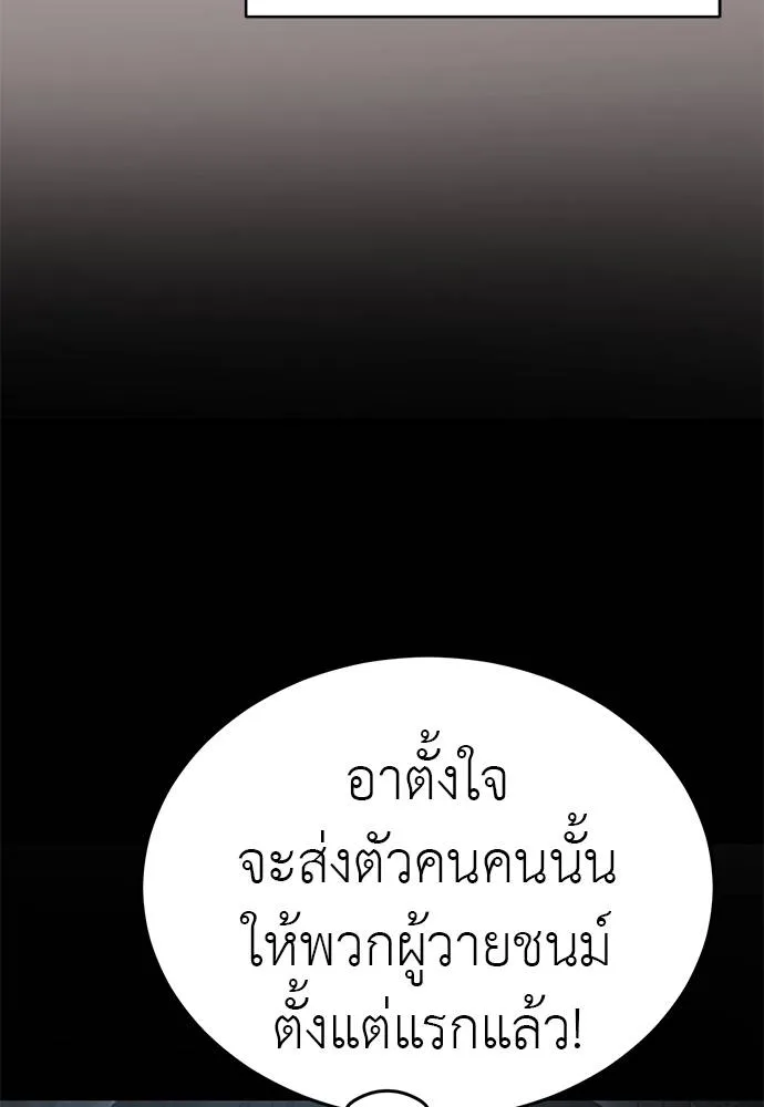 หน้า 28 จาก 183
