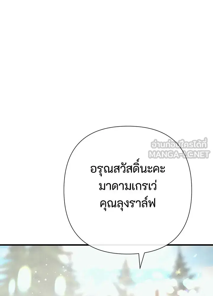 หน้า 87 จาก 148