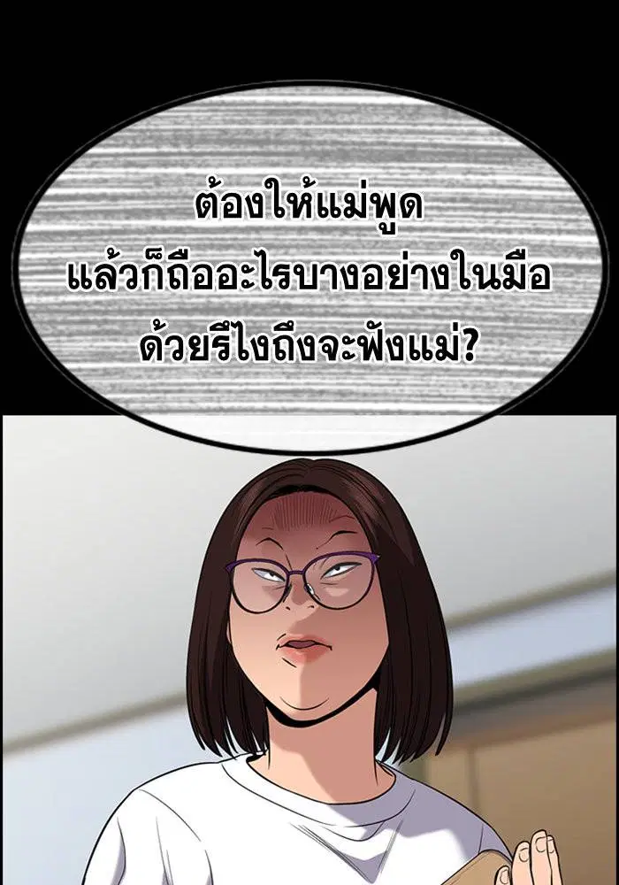 หน้า 60 จาก 128