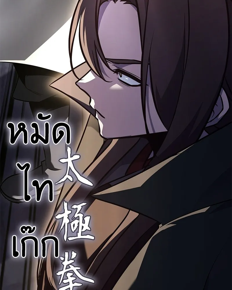 หน้า 55 จาก 244