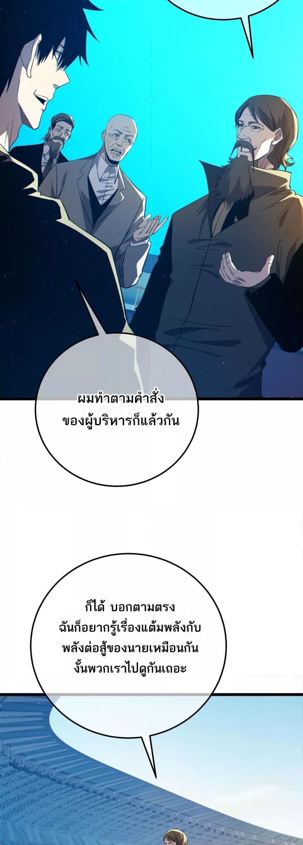 หน้า 13 จาก 52