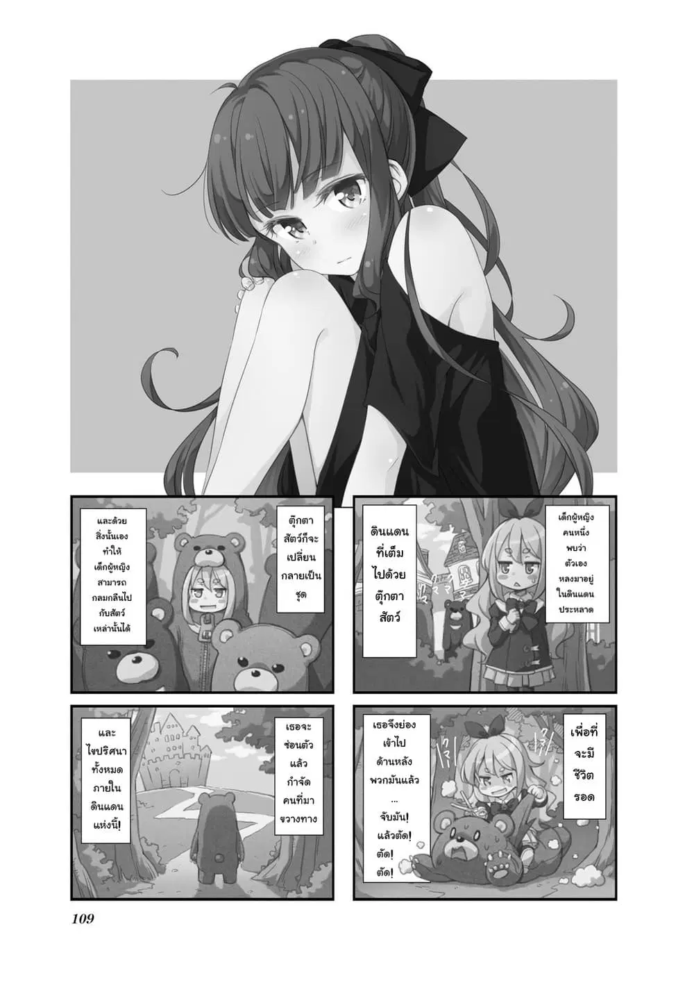หน้า 1 จาก 10
