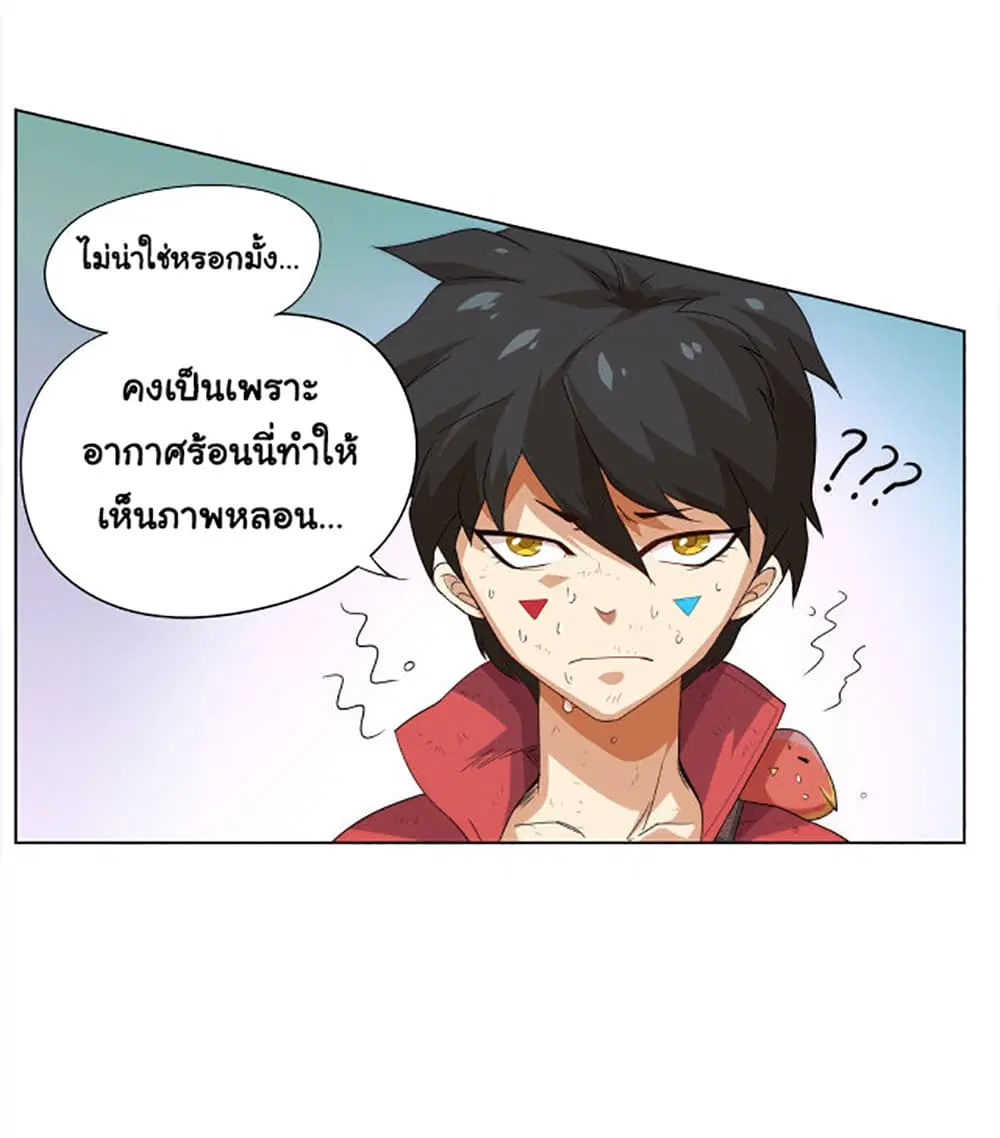 หน้า 17 จาก 80