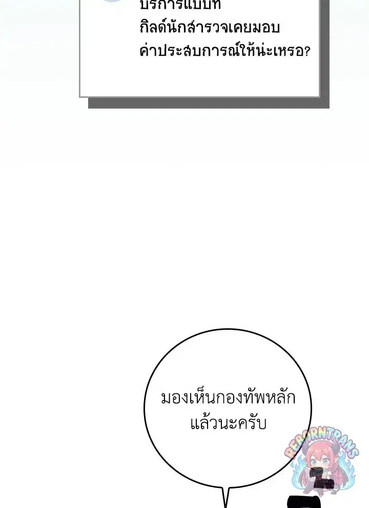 หน้า 78 จาก 148