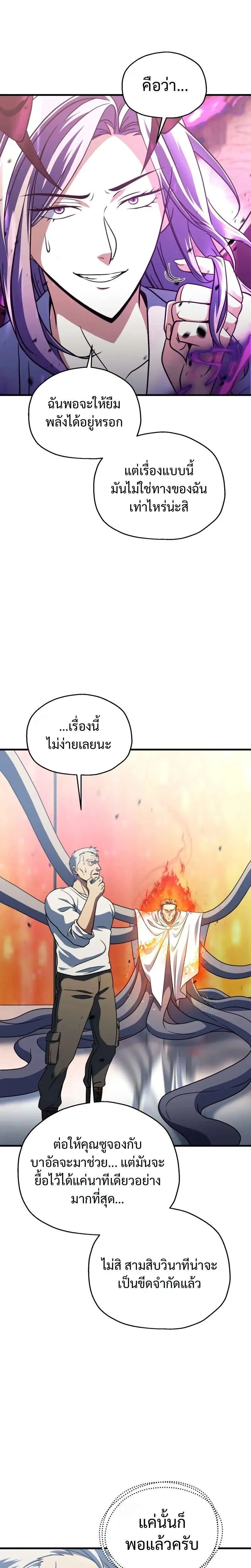 หน้า 4 จาก 39