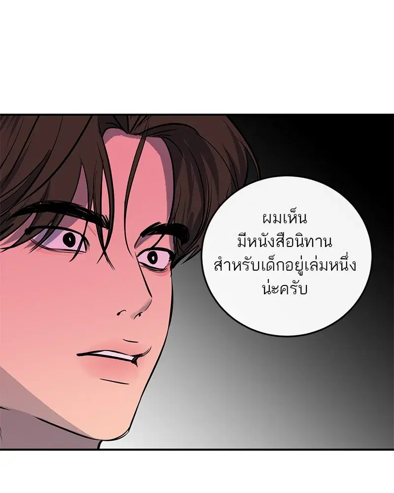 หน้า 68 จาก 124