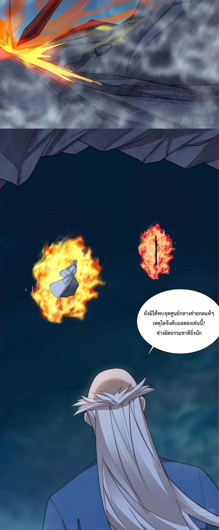 หน้า 35 จาก 42