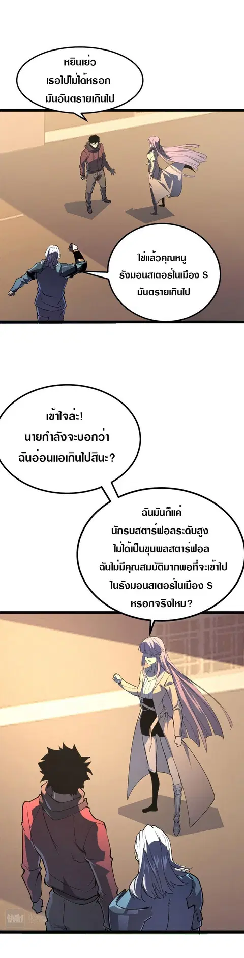 หน้า 9 จาก 24